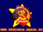 АКМ-ТР. Авангард красной молодежи -