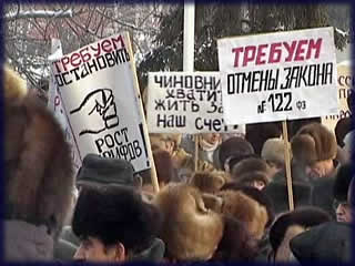 30 января - г. Казань - "Хватит грабить народ!"