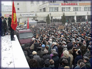 21 января - митинг в Коломне, Трудовая Россия