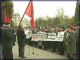  24 января - Адыгея (Майкоп) - митинг протеста