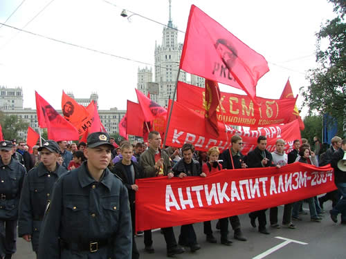 Антикапитализм 2004 в Москве