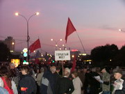 На Горбатом мосту - Москва 2005