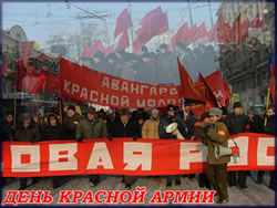 23 февраля 2005г. - Москва - Трудовая Россия и АКМ
