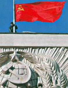7 ноября 2003 года - Красное Знамя над ГосДумой