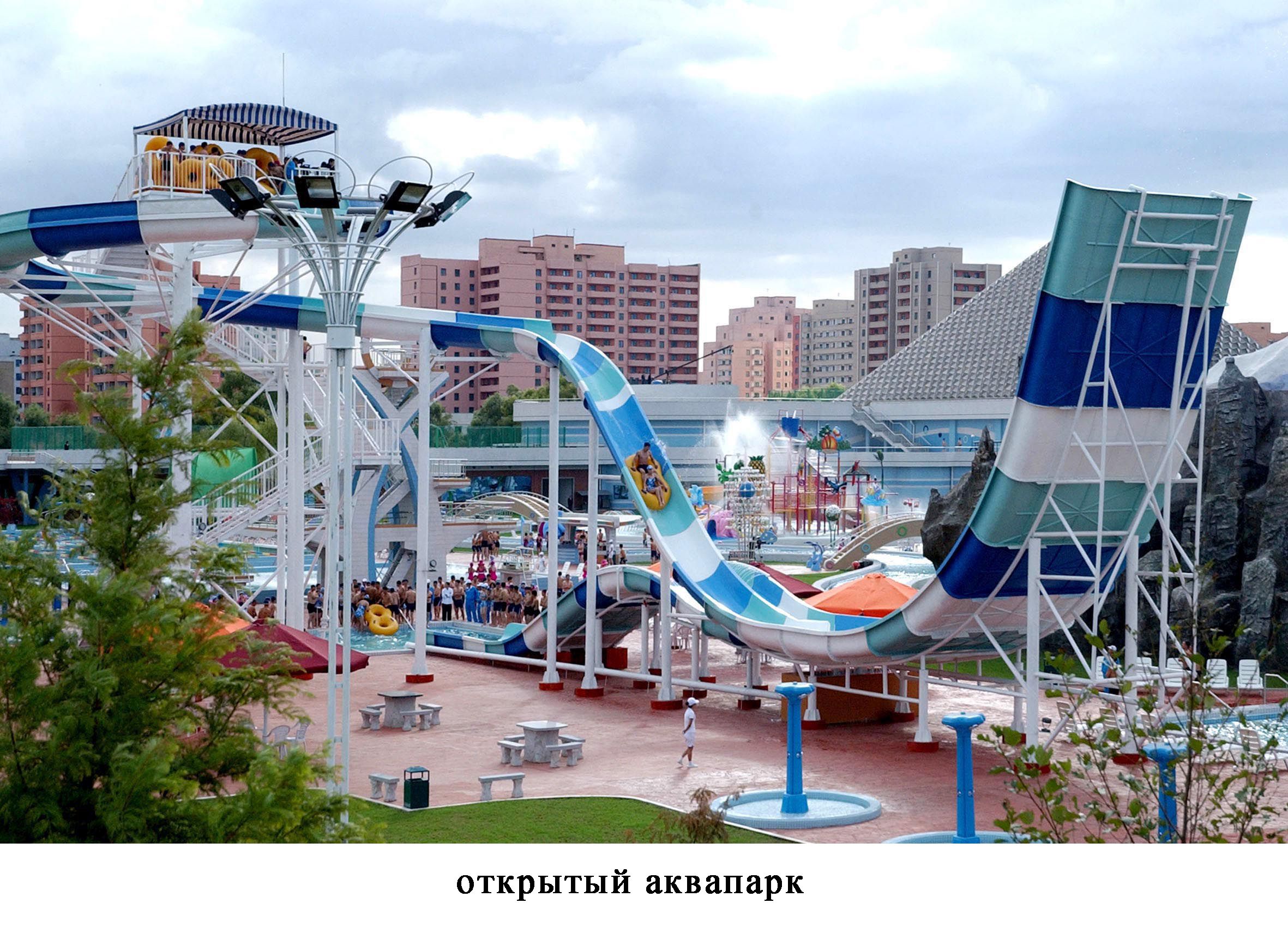 В москве открыли аквапарк. Аквапарк в Пхеньяне. Аквапарк Румыния. Аквапарк Мунсу. Маньчжурия аквапарк.