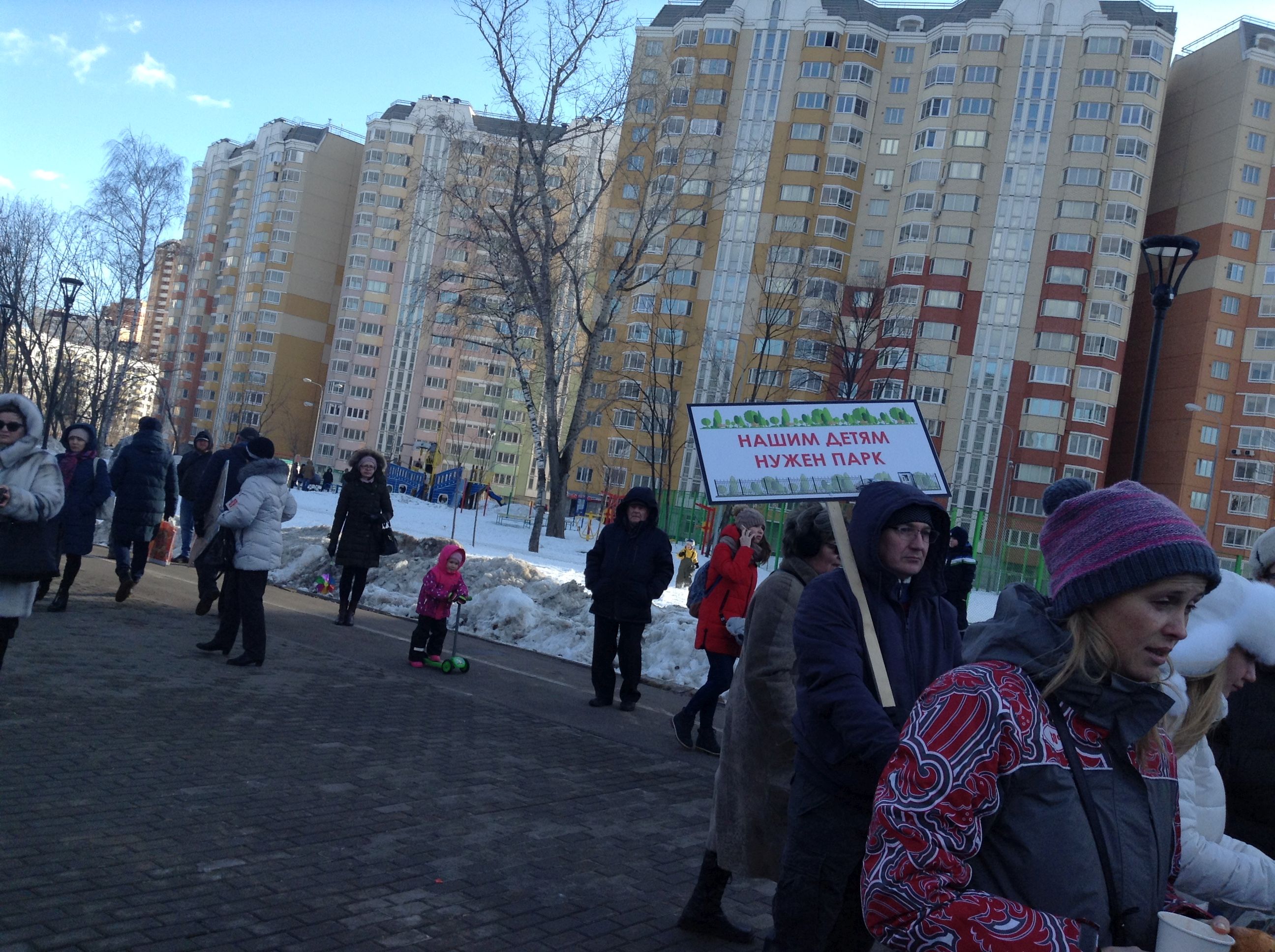 Бескудниково реновация форум. Парк Бескудниково. Против застройки парка. Против застройки парка Гафури. Митинг Бескудниково против храма.