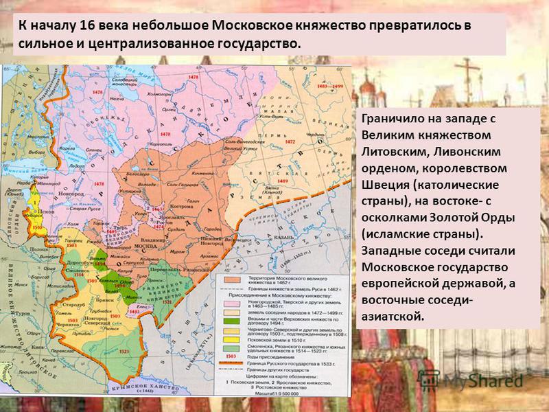 Карта россии в начале 15 века