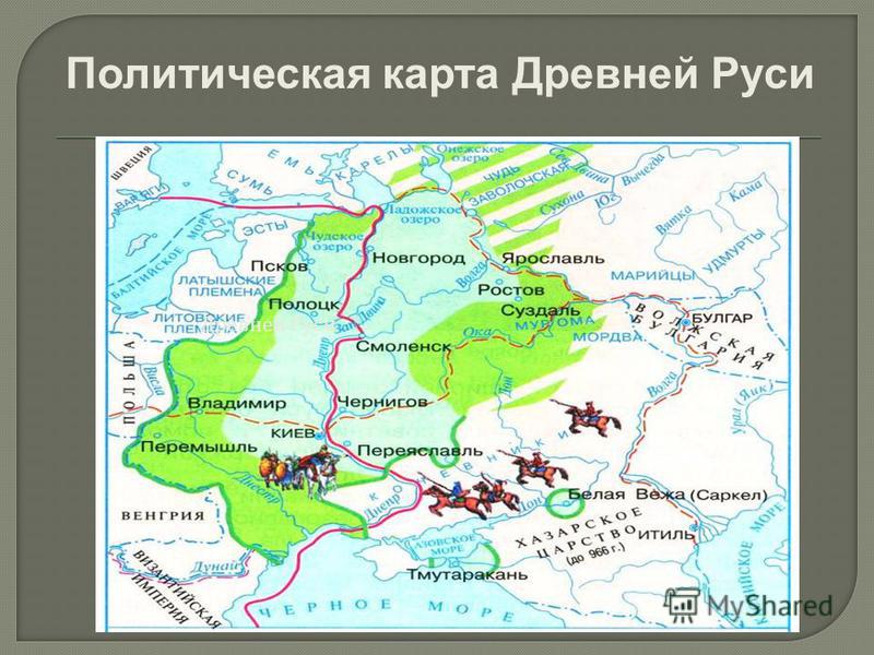 Картинки Карта Руси